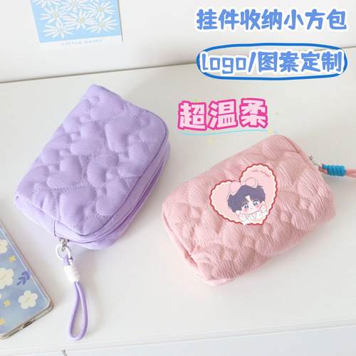 小红书同款软萌少女大容量化妆包