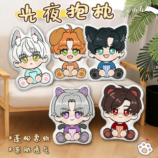 光与夜之恋同人抱枕萧逸陆沉齐司礼查理苏夏鸣星Q版抱枕异形抱枕