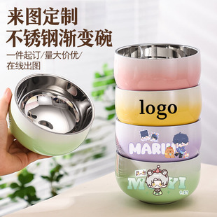 不锈钢碗来图定制logo礼品广告宣传彩色渐变304家用防烫隔热316碗