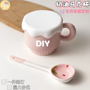 粉色带盖子陶瓷马克杯来图定制DIY明星动漫周边订制礼物女生水杯