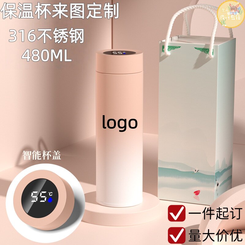 保温杯316不锈钢来图定制印图logo明星动漫周边水杯商务礼品杯子