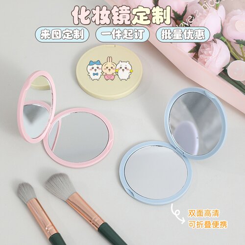 圆形可折叠化妆镜定制明星应援物料漫展无料便携翻盖双面镜子LOGO