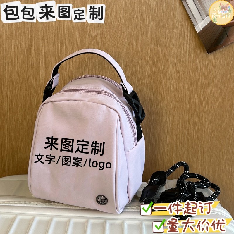 迷你单肩斜挎包来图定制印logo明星动漫企业礼手机包贝壳包鸡蛋包,模玩/动漫/周边/娃圈三坑/桌游,动漫背包/钱包/箱包,淘宝优惠券,粉丝福利购,淘宝优惠卷