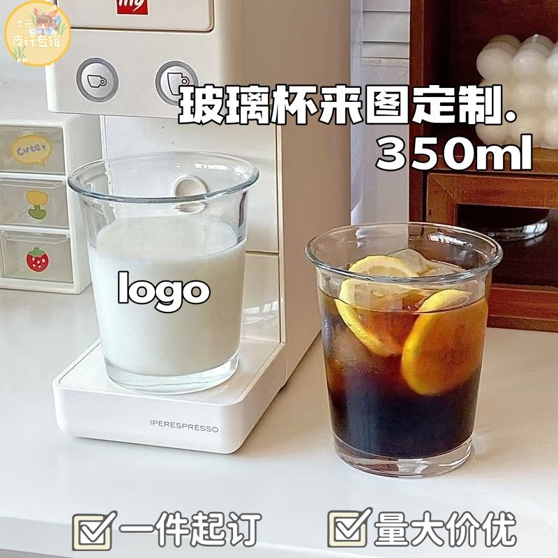 简约玻璃杯来图定制DIY明星动漫周边ins咖啡杯水杯茶杯牛奶饮料杯