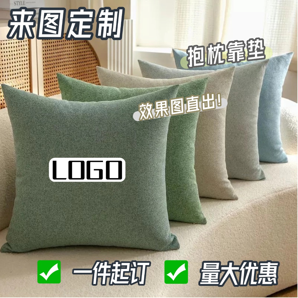 来图定制印花印图卡通角色抱枕靠垫办公午睡沙发靠垫抱游戏二次元