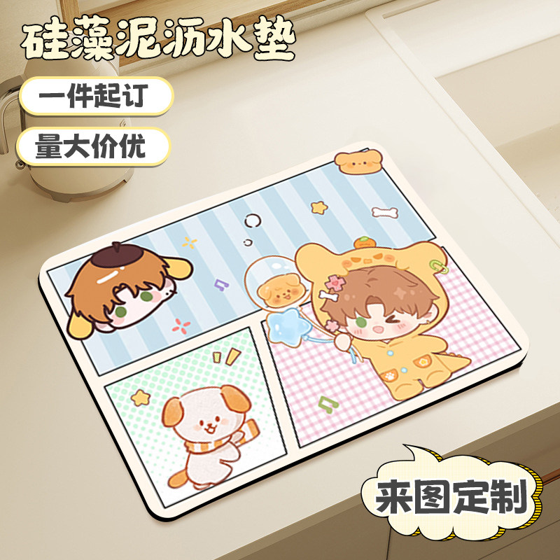 硅藻泥餐垫来图定制订做物料