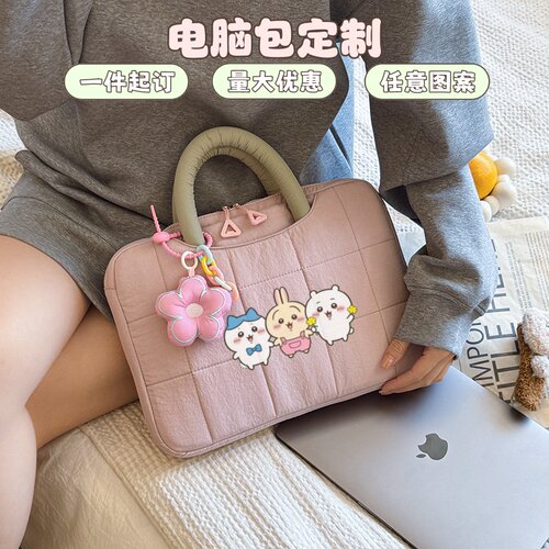 小清新笔记本电脑包定制IP形象明星周边印图案平板ipad收纳手提包