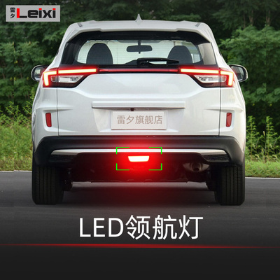 汽车led领航灯改装1156T20后雾灯后杠灯防追尾快漫闪警示灯巡航灯