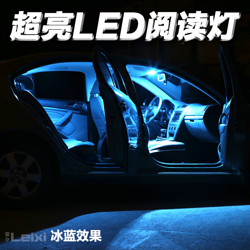 t10led双尖42mm后备箱灯