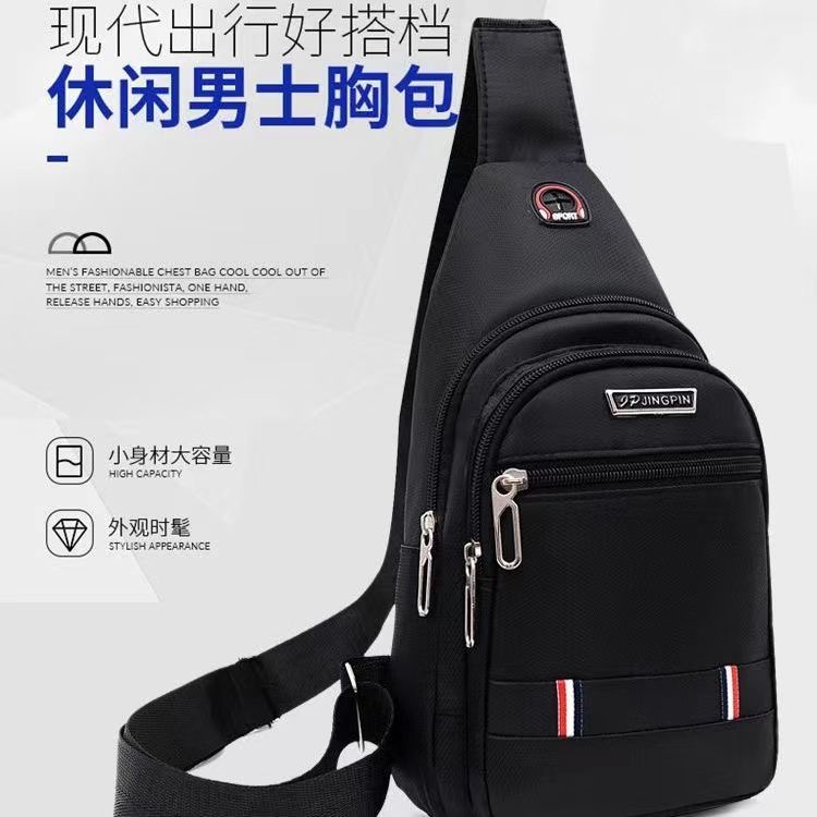 男士出门便携包新款胸包休闲钓鱼包单肩斜挎包男跨包中年叔叔包