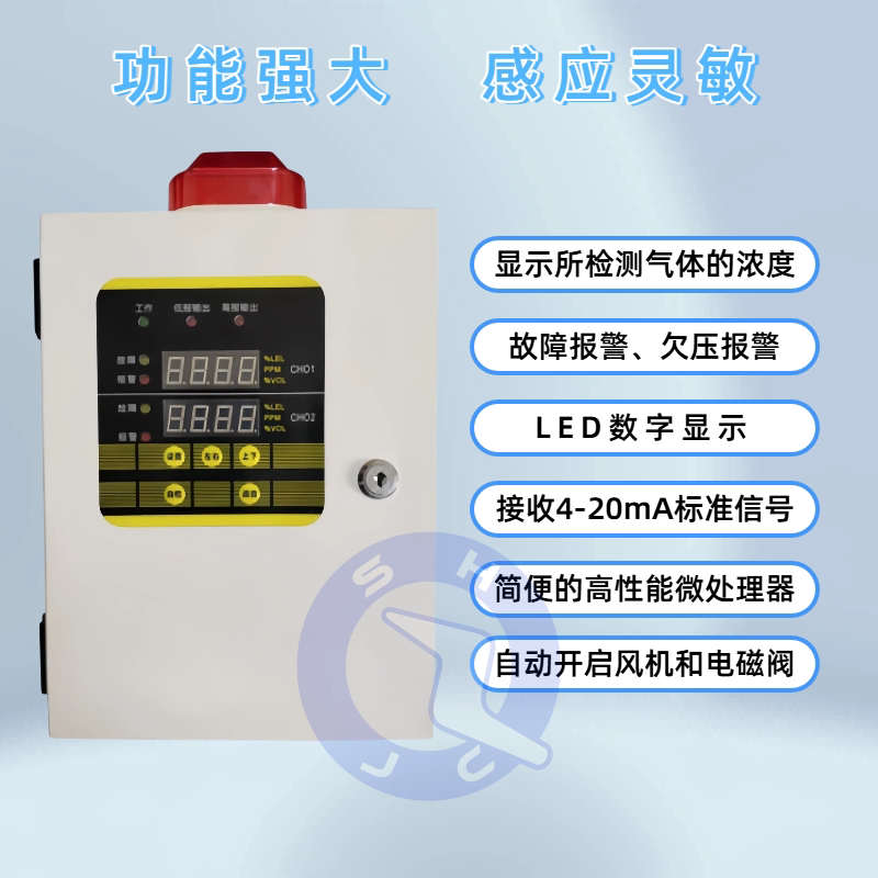 可燃气体检测仪工业燃气报警器天气体探测仪