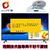 2026年无网络电视盒子E04未授权该频道电视盒子授权丢失修复