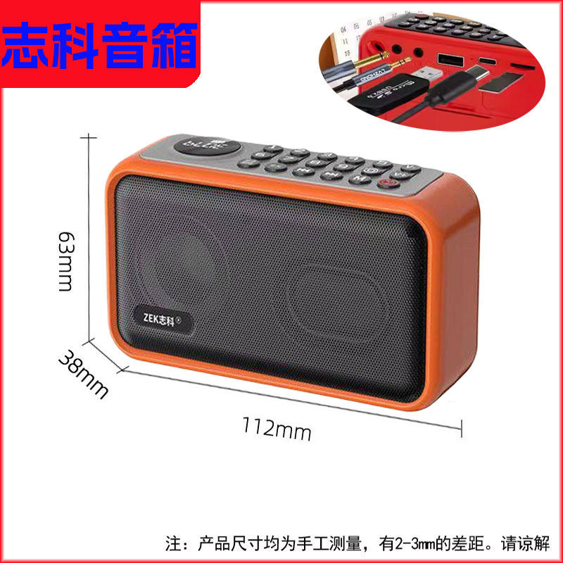 志科无线蓝牙音箱家庭便携户外音箱数字点大容量锂电池超长播放