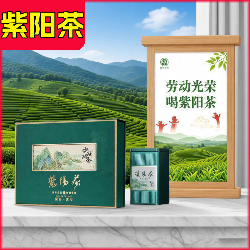 紫阳毛尖茶叶抽芯茶绿茶浓香型日照充足明前新茶头春嫩芽陕南银针