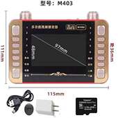 金正新款 老人看戏机广场舞视频播放器唱戏机4.3寸收音7寸高清便携