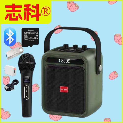 志科K96无线蓝牙音箱便携式插内存卡U盘播放器大功率低音炮P4音响