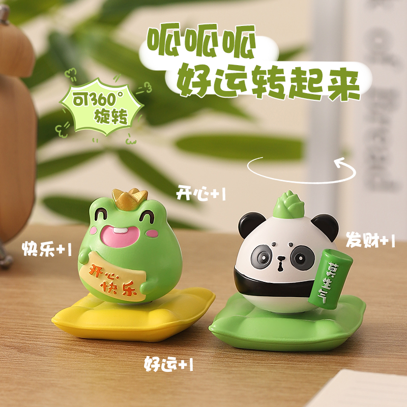 女生工位治愈可旋转解压小摆件