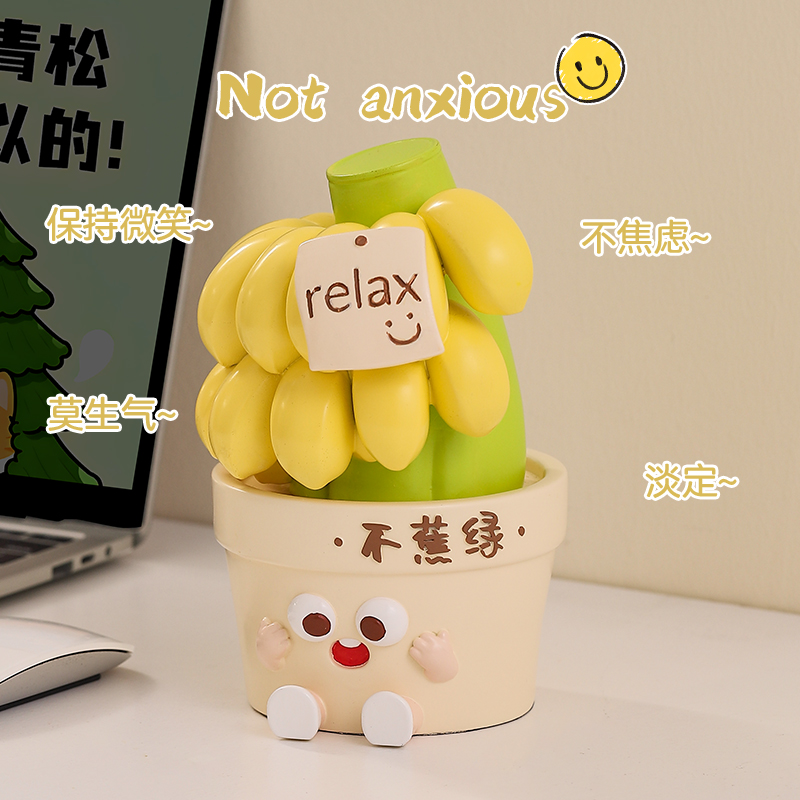 办公室治愈神器青松摆件拒绝焦虑