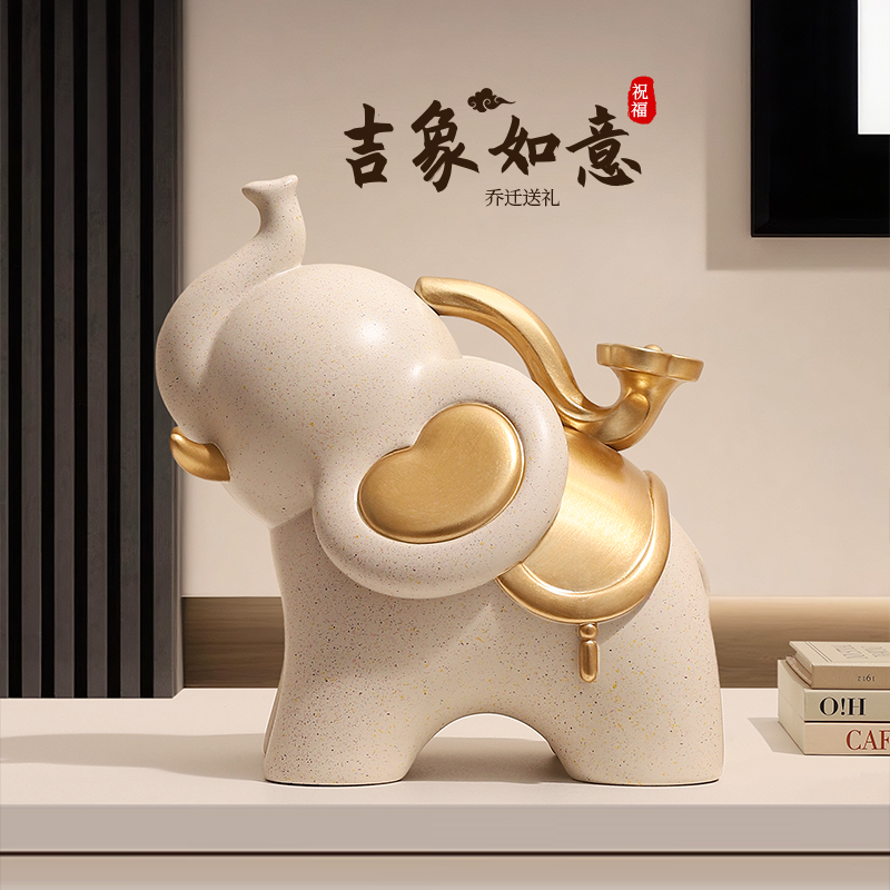 吉祥如意大象摆件轻奢高档礼物