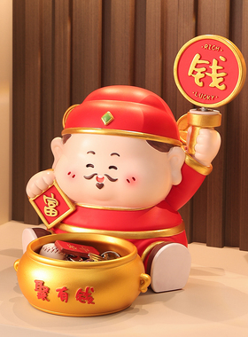 赚大赚钱神爷摆件入户玄关装饰品