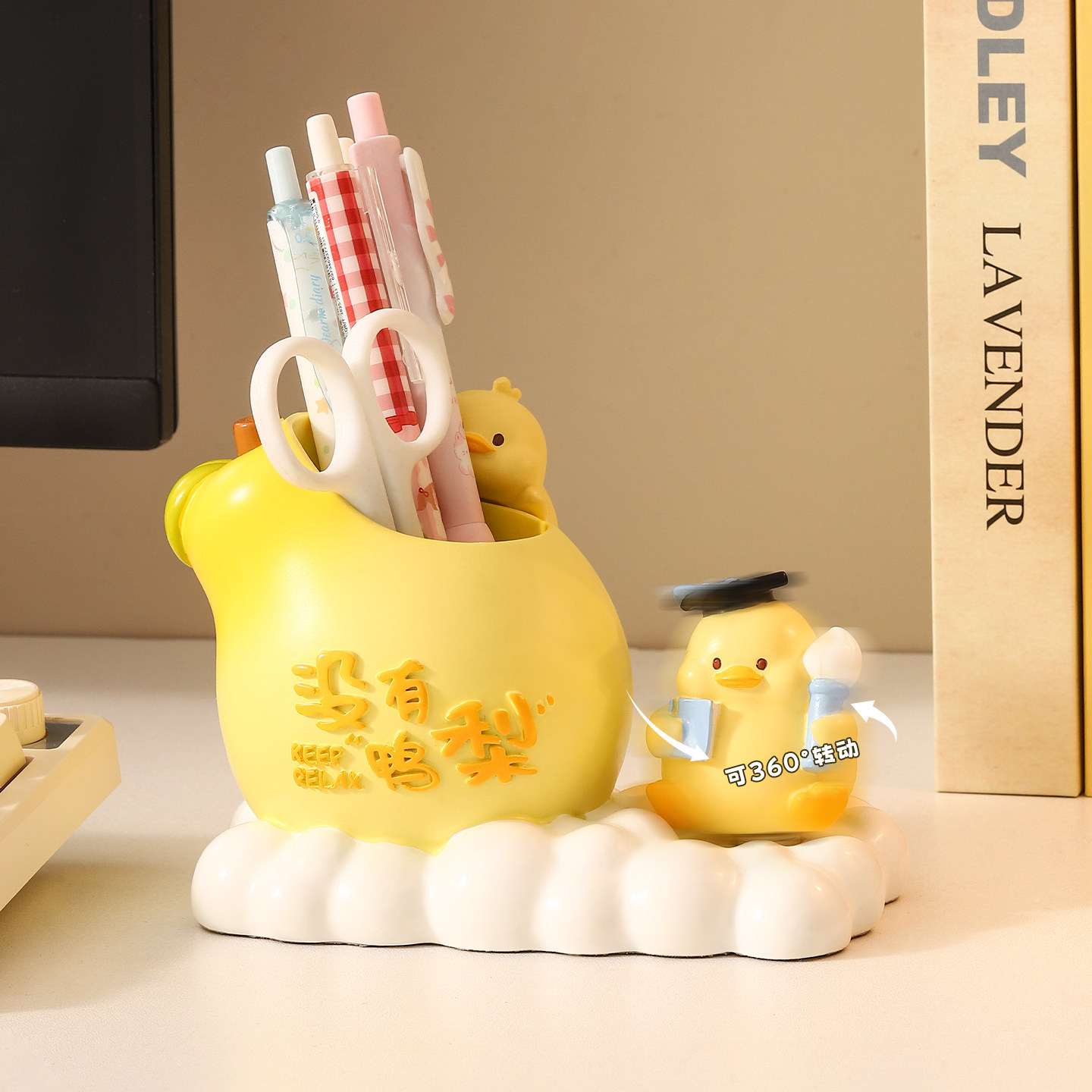 可爱小黄鸭解压治愈笔筒摆件实用图片