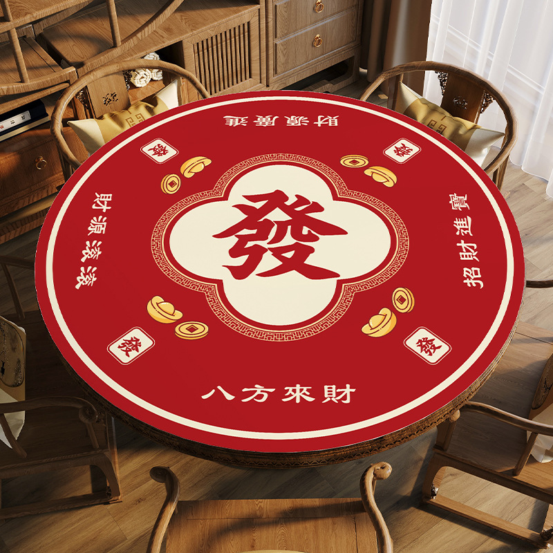 新中式圆形打麻将扑克掼蛋手搓桌垫加厚静音防滑圆桌桌布台布