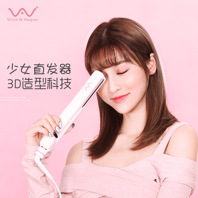 唯戈拉直发卷发两用拉直板陶瓷不伤发电发棒烫发器空气刘海电夹板