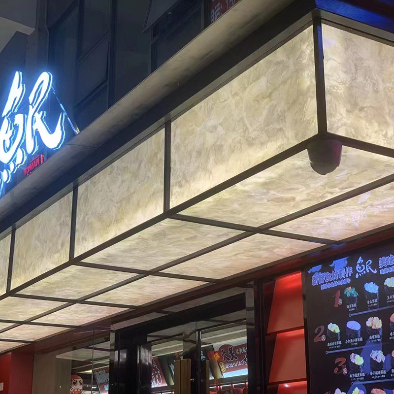 定制透光玉石云石板 背景墙 酒店别墅会所天花吊顶店招装修材料