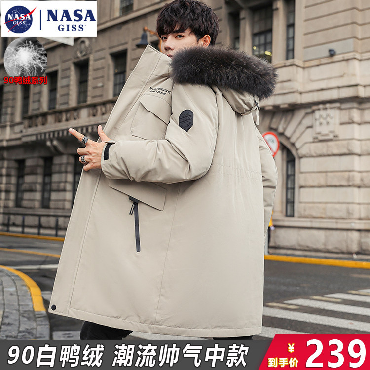 中长款羽绒服男青年白鸭绒外套