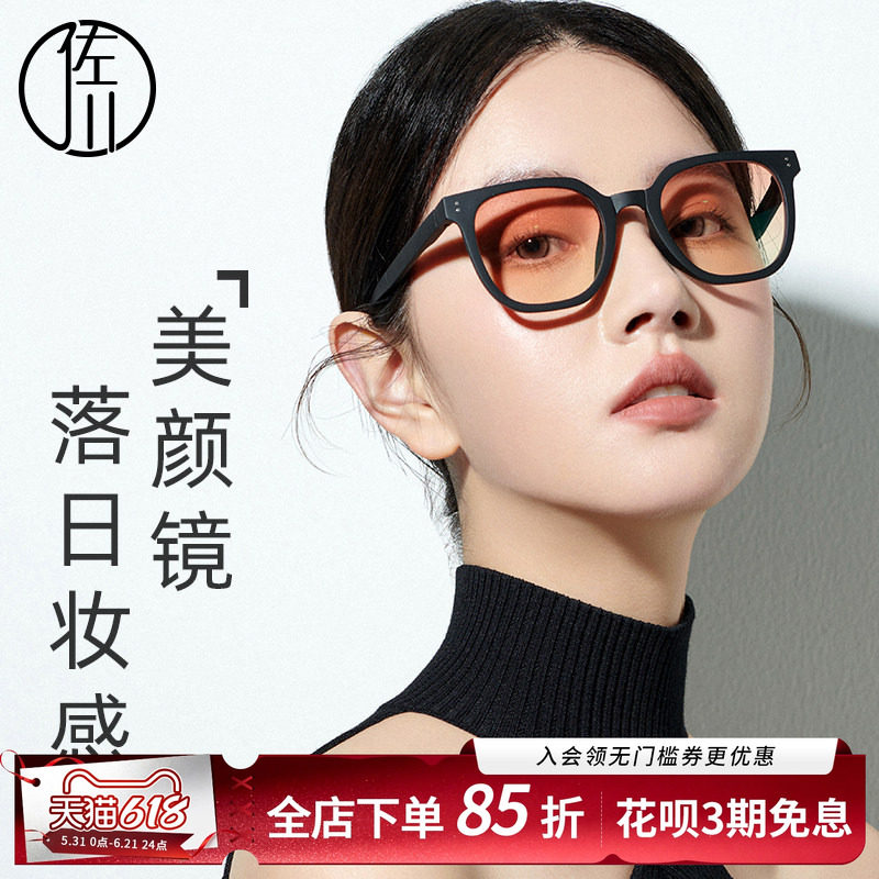 佐川2025新款时尚可折叠墨镜超轻TR防紫外线高清显瘦男潮开车专用