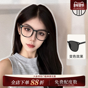 【免费配度数】佐川变色防蓝光眼镜女可配近视度数素颜黑框眼镜架