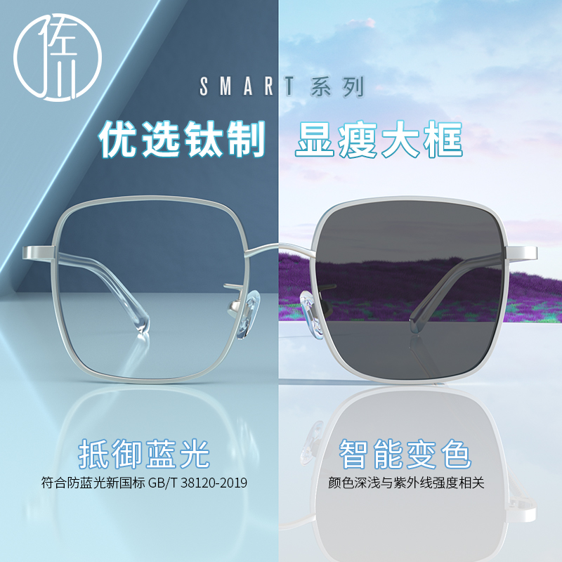 直播专享免费度数佐川超轻蓝光