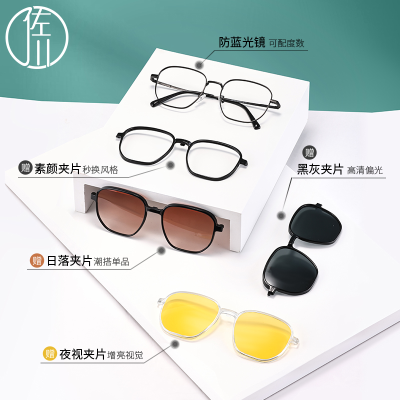佐川防蓝光眼镜素颜文艺