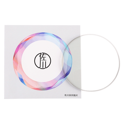 佐川智能渐进多焦点镜片防蓝光