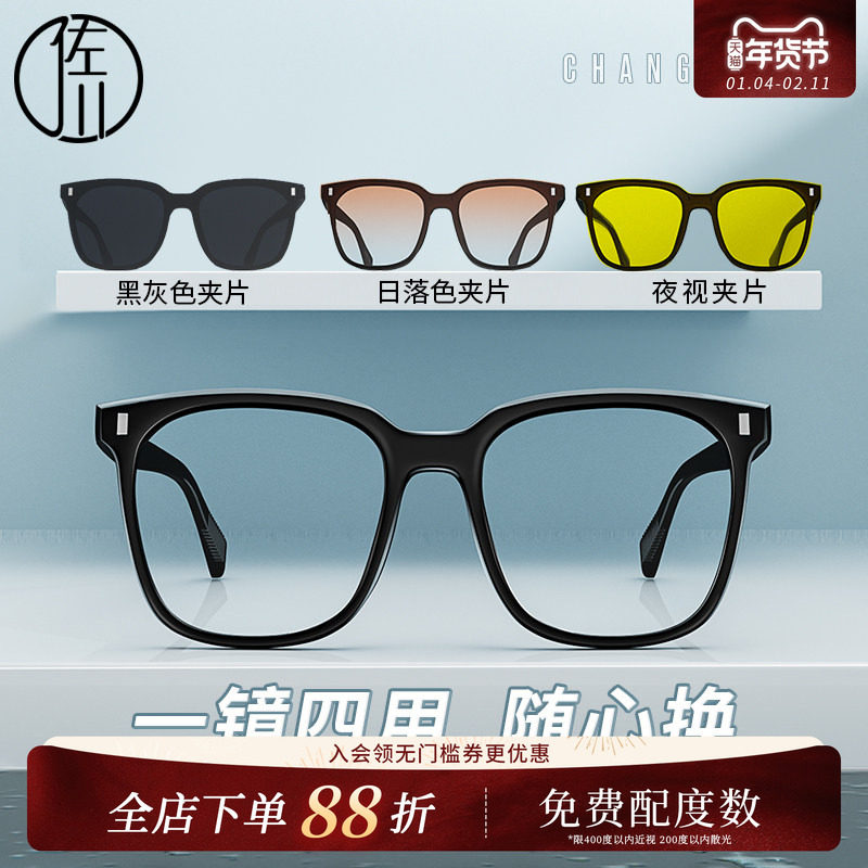 佐川素颜黑框眼镜近视女可配度数韩版潮防蓝光辐射大框眼镜框男潮,ZIPPO/瑞士军刀/眼镜,防蓝光镜,淘宝优惠券,粉丝福利购,淘宝优惠卷