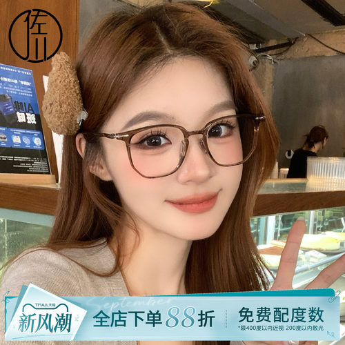 【免费配度数】佐川时髦多边框防蓝光眼镜女素颜百搭近视眼镜架男