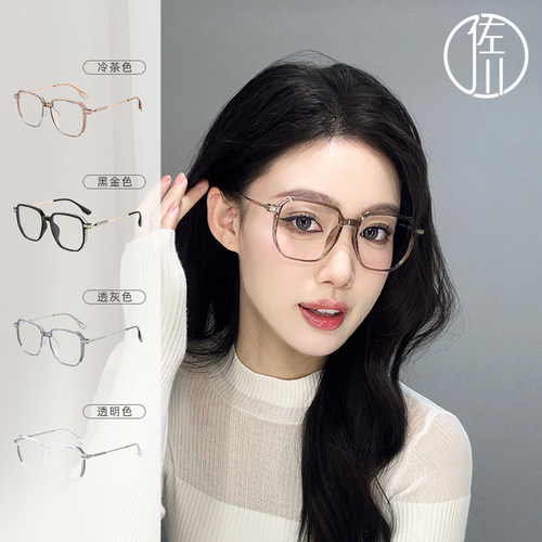 佐川2025新款防蓝光眼镜