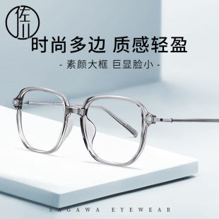 免費配度數(shù) 佐川時髦方框防藍光眼鏡女超顯臉小可配鏡片中性款