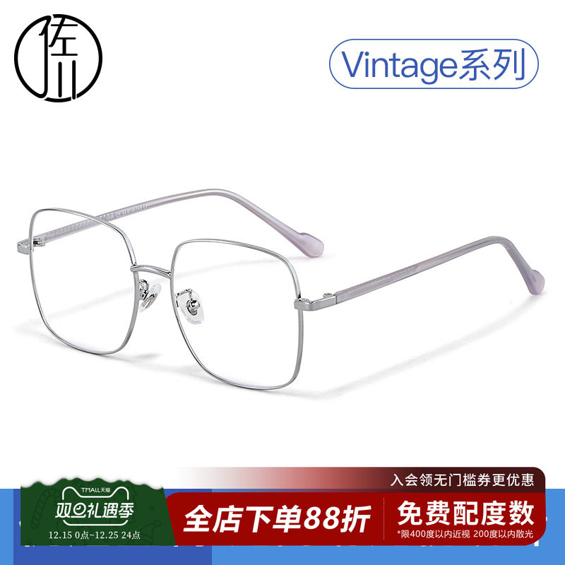 佐川方框近视眼镜女韩版潮复古文艺素颜神器金属眼睛框镜架男潮