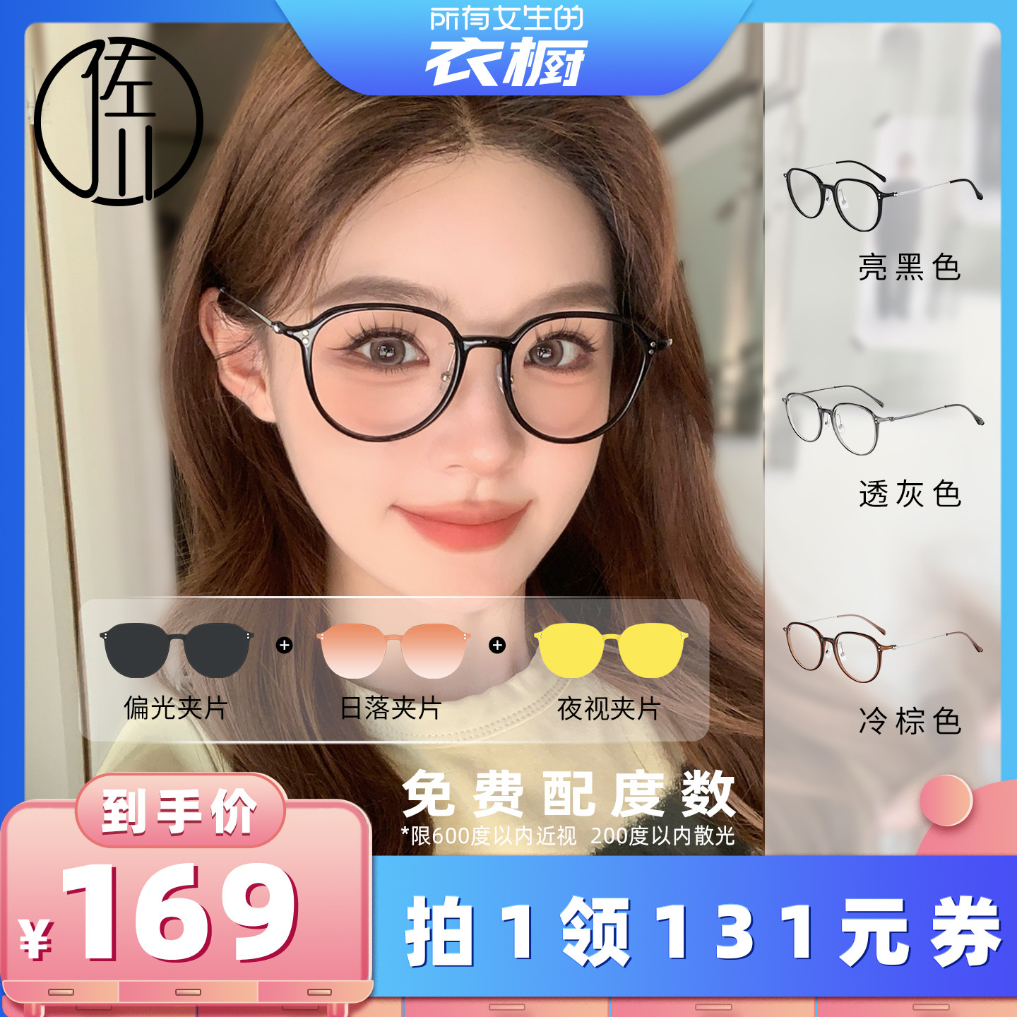 ɫ Ů³ֱ䡿ʱַ⾵ŮͬӾ300Ԫ