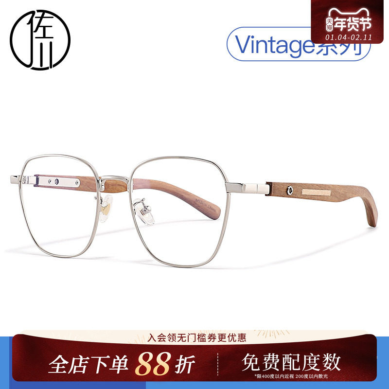 佐川木纹眼镜框男潮复古文艺近视可配板材全框眼睛框镜架女原宿风