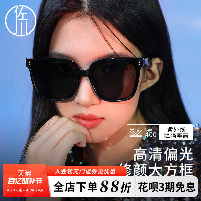 佐川墨镜女高级感ins大脸偏光太阳眼镜女韩版显瘦防紫外线开车用