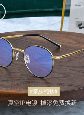 佐川超轻纯钛眼睛框镜架女有度数近视眼镜男眼镜框镜架女可配镜片