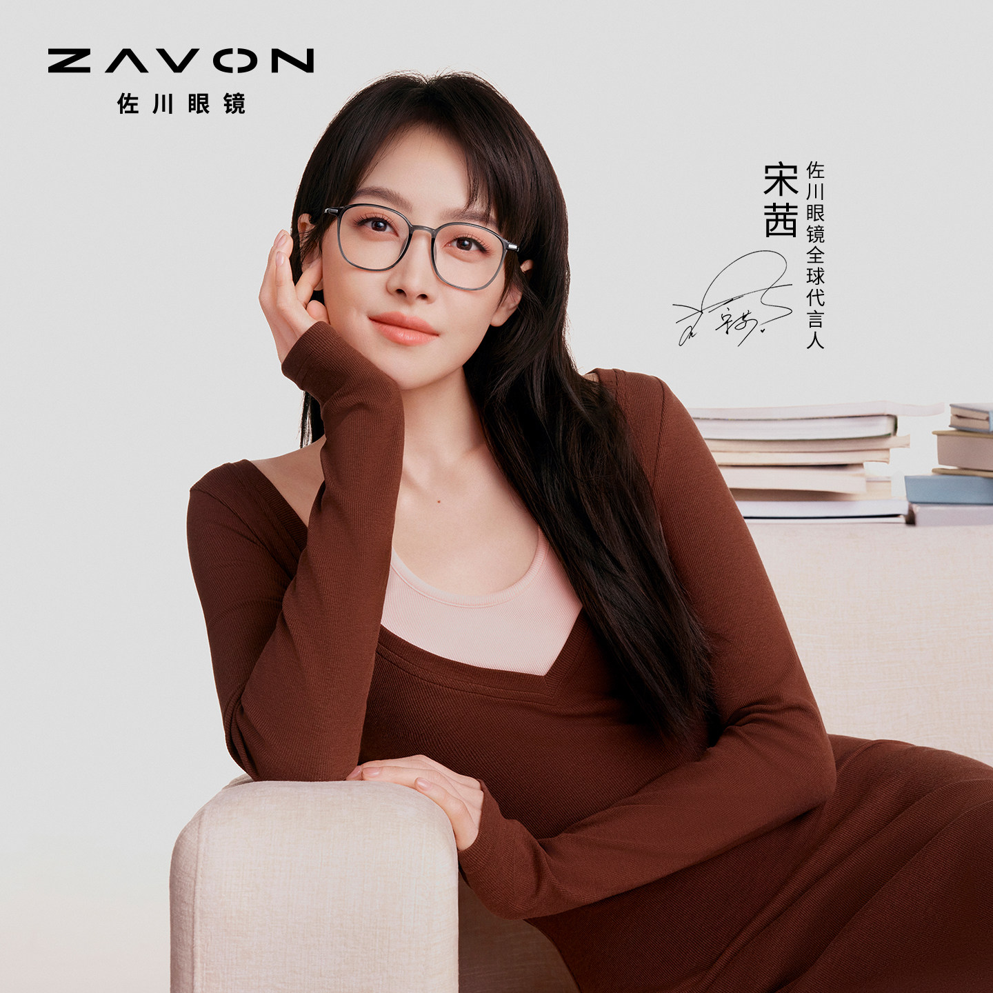 【宋茜同款】佐川素颜方框眼镜女可配近视散光超轻钛眼镜框男款潮