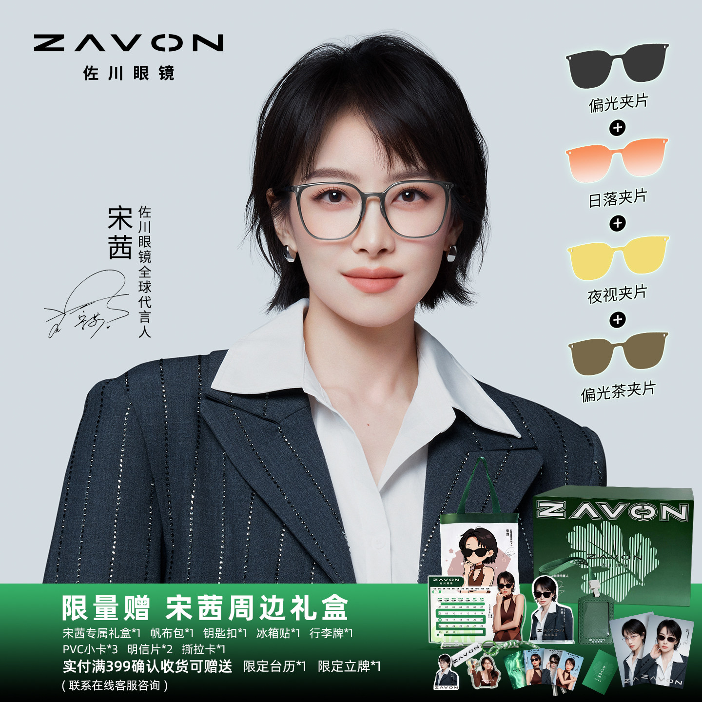 【宋茜同款】佐川磁吸防蓝光眼镜女可配近视素颜眼镜框架男方圆脸