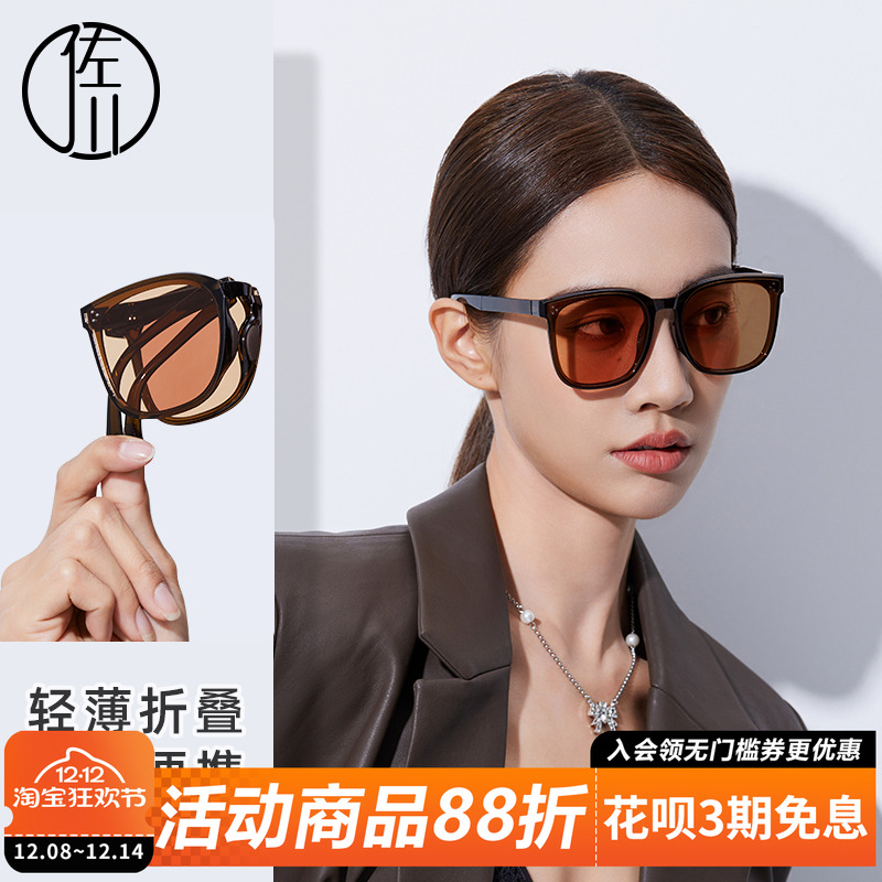 佐川折叠偏光ins风墨镜防紫外线