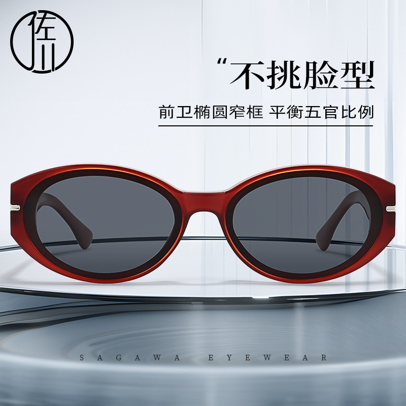 佐川时尚韩式酒红墨镜高清偏光