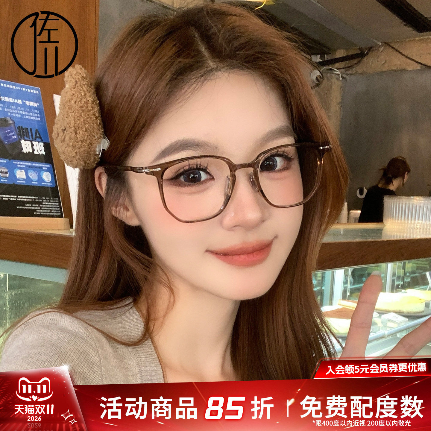 【免费配度数】佐川时髦多边框防蓝光眼镜女素颜百搭近视眼镜架男