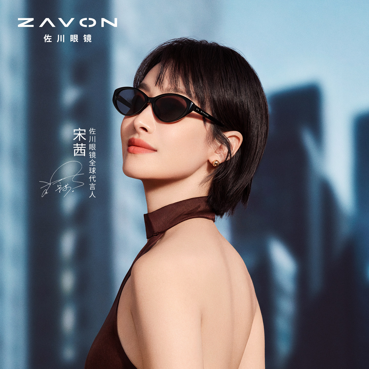 【宋茜同款】佐川韩版猫眼太阳镜女防紫外线显脸小偏光墨镜女款潮