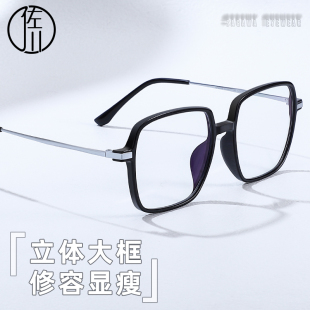 免費配度數(shù) 佐川素顏防藍(lán)光眼鏡女方框配近視鏡圓臉顯臉小鏡框